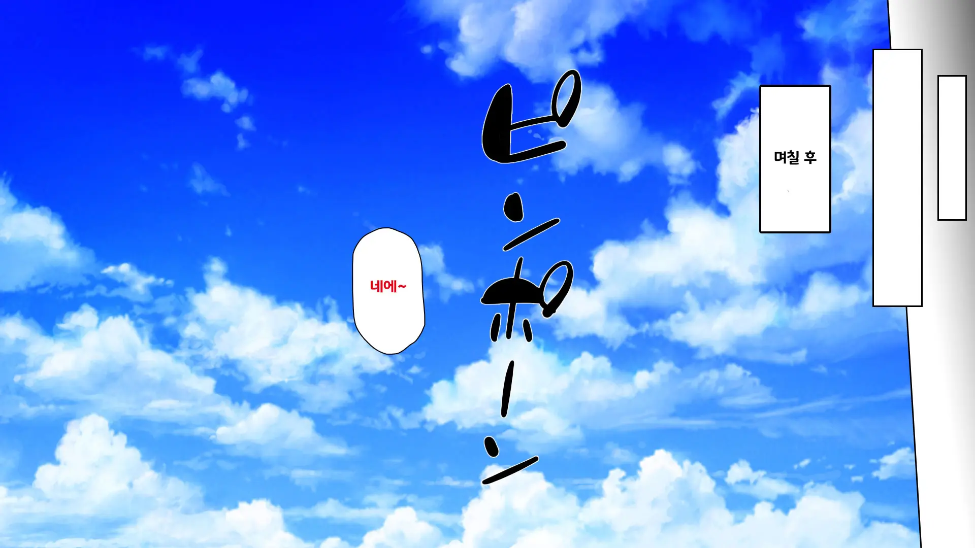 Hisoka Ni JK Haremu O Kizuita Inaka De Nani Mo Shiranai Jumai Sanshimai To Issho Ni Sumu Koto Ni Nattanode……